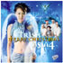 Trish - Asia4 Merry Christmas CD