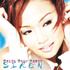 Siren CD