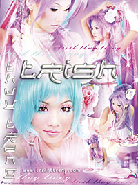 Trish Anime Poster